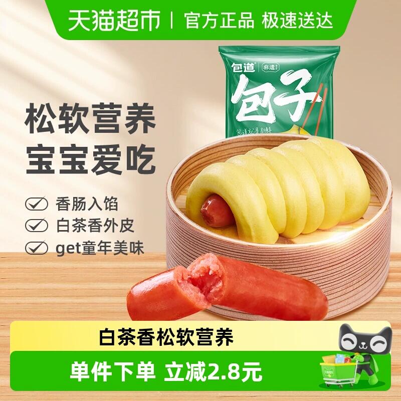 4件59.87元 猫超包邮包道肠仔包540gx1袋：/