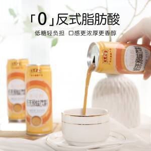 29.9元【大牌王老吉】优司醇原味奶茶245ml*9罐)qAMI2Bqkln7)/ CZ11