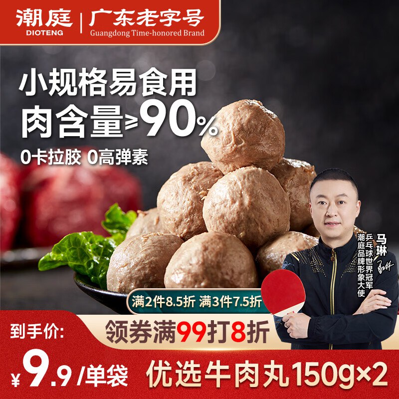 超级18领200-20补贴卷，及膨胀券