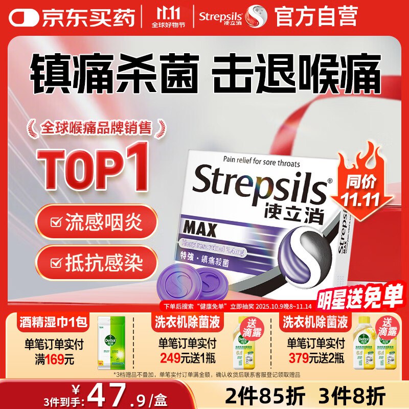 先领2张卷① 