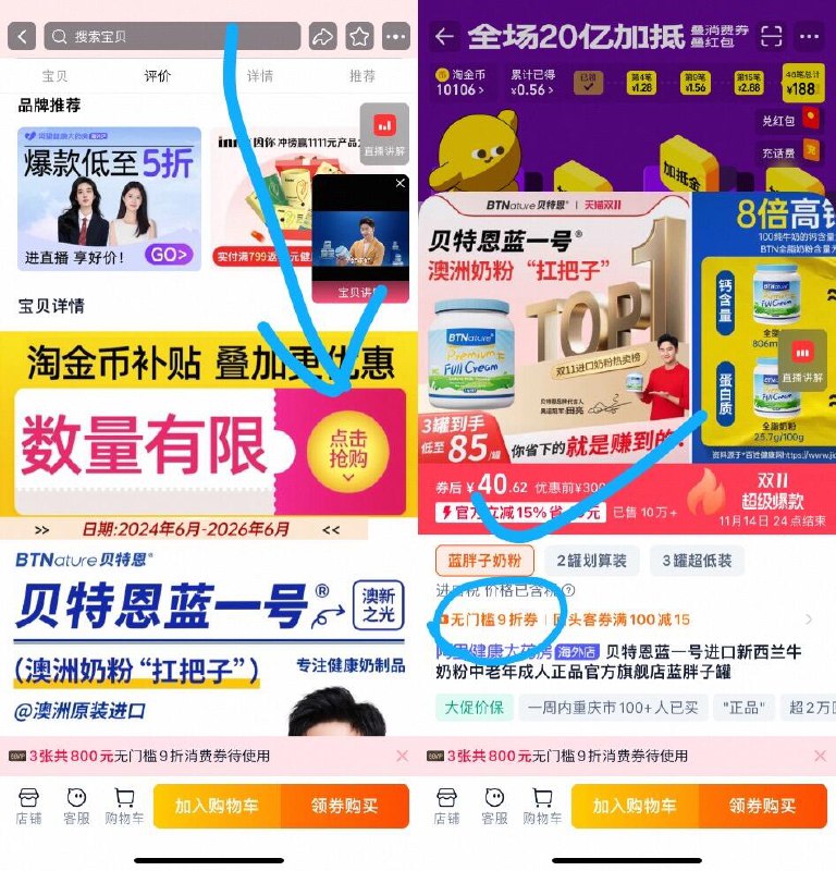 楼上蓝胖子近期史低‼速度冲下拉详情如图拍才成立哈京东每日红包 u.jd.com/B6LfD0s淘宝每日红包 m.tb.cn/h.S7EJjqa