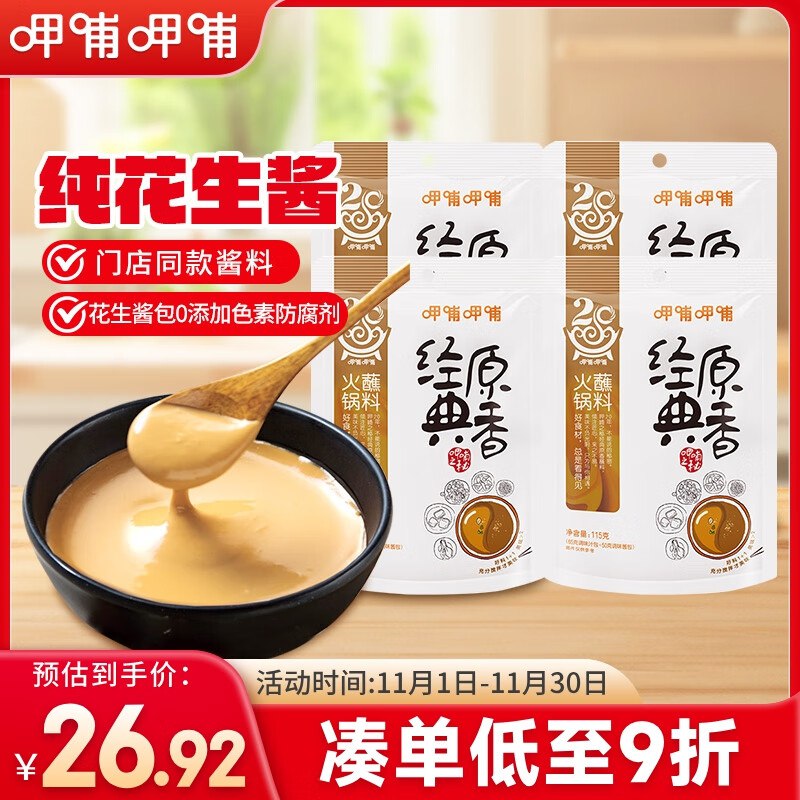 4件18.9 专区看看