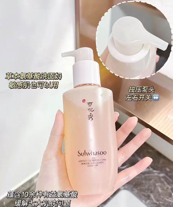 50亓【雪花秀官方旗舰店】柔和净肤泡沫洗面奶100ml)jKouducHWAq)/ CZ11//平时160一分不少 3折力度速度 ‼雪花秀洗面奶史低！