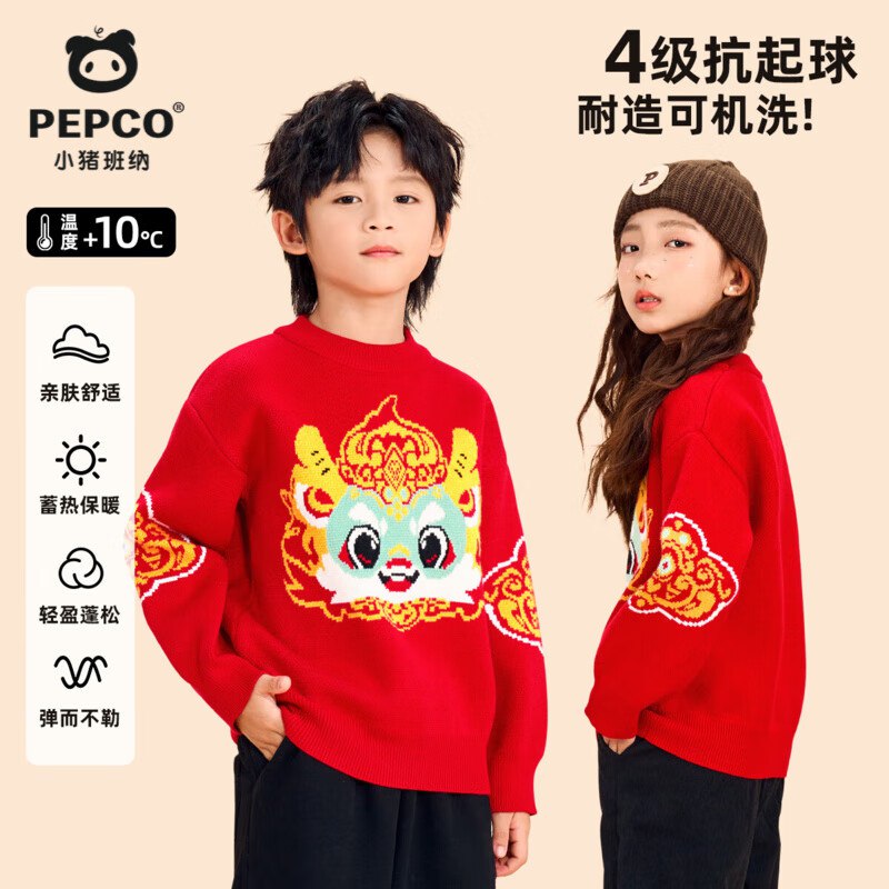 京东APP搜：秋水伊人少部分概率得100-50服饰卷领79-10卷