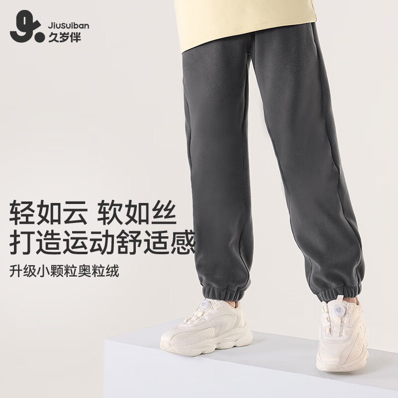 领79-10补贴卷
