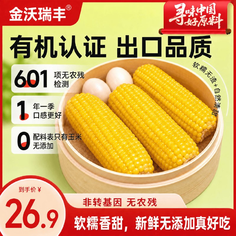 200-20黑五卷