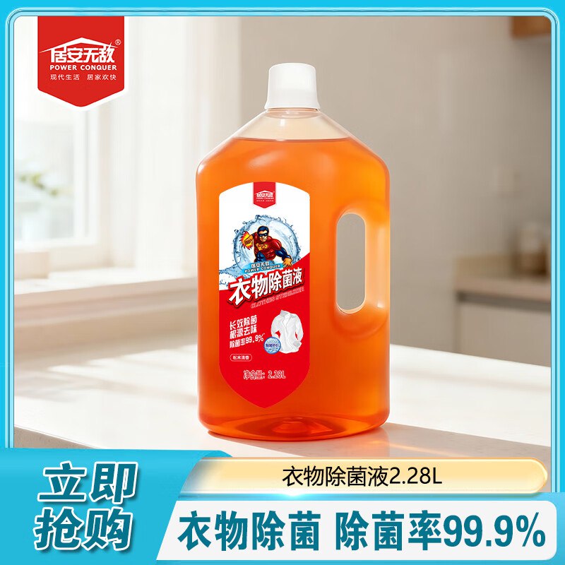 先领53-26卷