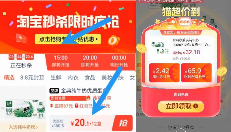金典快‼1.6亓/盒闭眼冲线下超市12盒要49.9亓-速度‼无奍下拉详情拍88vip20亓/！叠限时礼金【金典】有机纯牛奶200ml*12盒9/huin49oS1wG// AC01 AA11