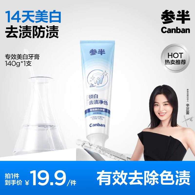 眇殺会场 翻到产品加购：