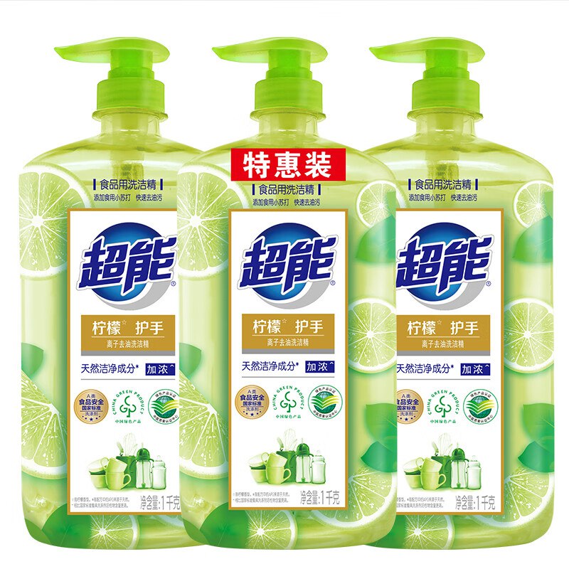 plus先领9折卷