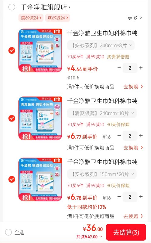 领59-10卷