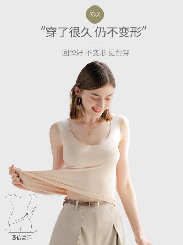 0点后下单 拍下24.9元跨店满减凑单 预计20元简云莫代尔无痕背心组合2件(H8JXXjv4wnR)/