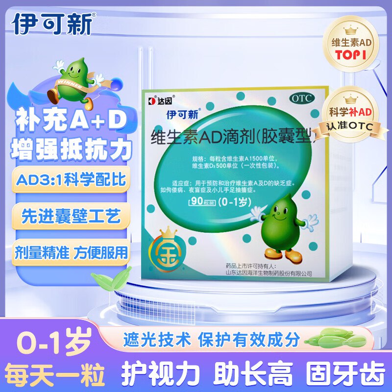 90-38卷