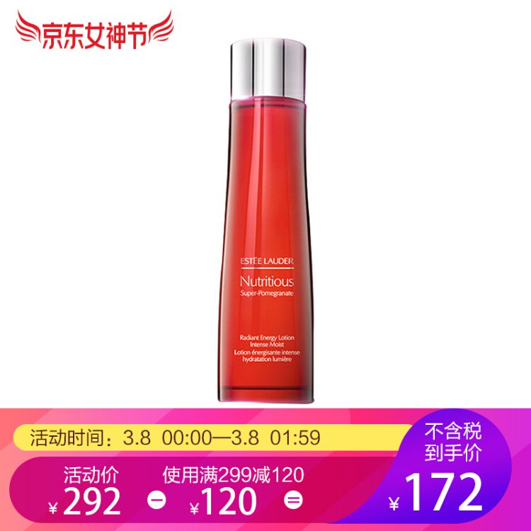 【京东】雅诗兰黛（Estee Lauder） 红石榴微循环精华水 200ml（鲜活亮采果萃水--滋润型）补水保湿 干性肌肤