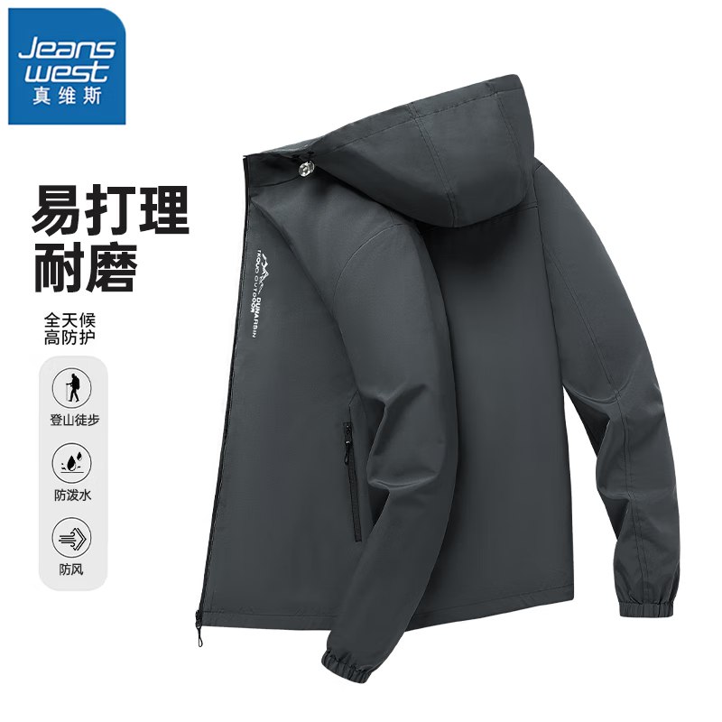 先领60-25补贴卷