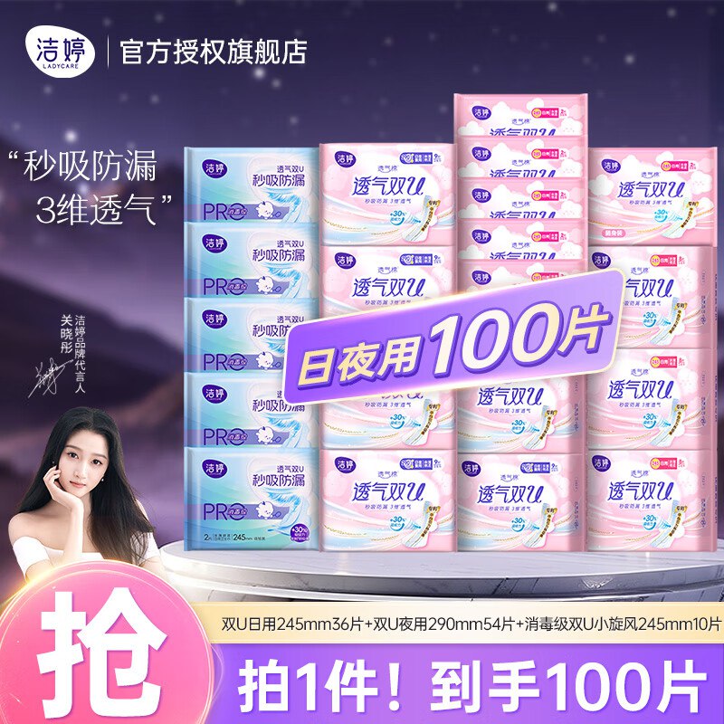 先领59-10补贴卷