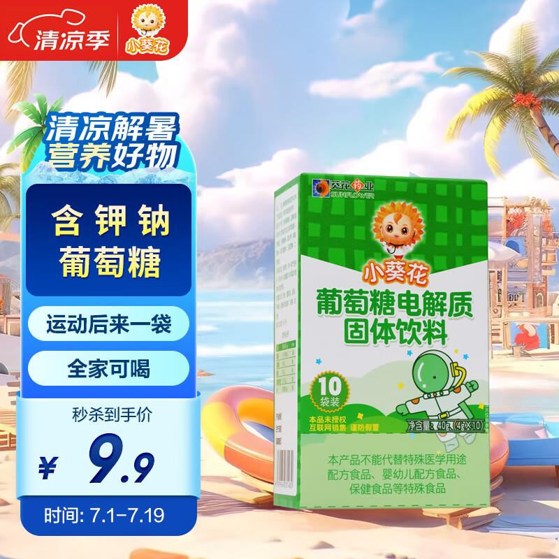 4.8购买健康省钱卡含六张无门槛5券