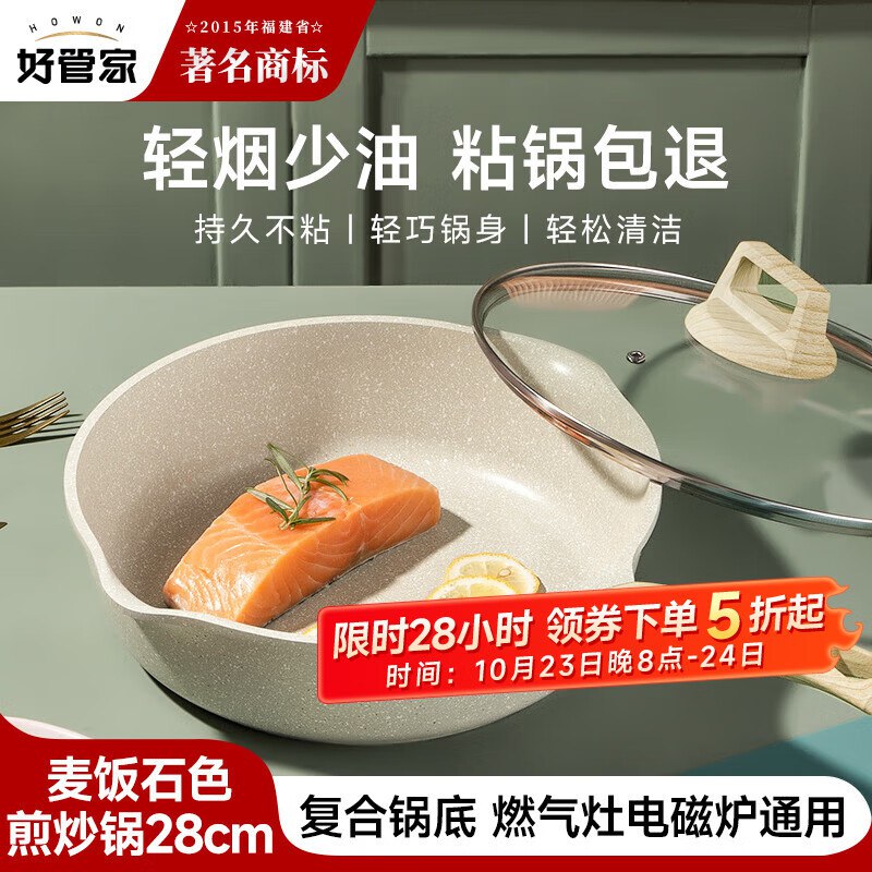 plus 499-40家居卷