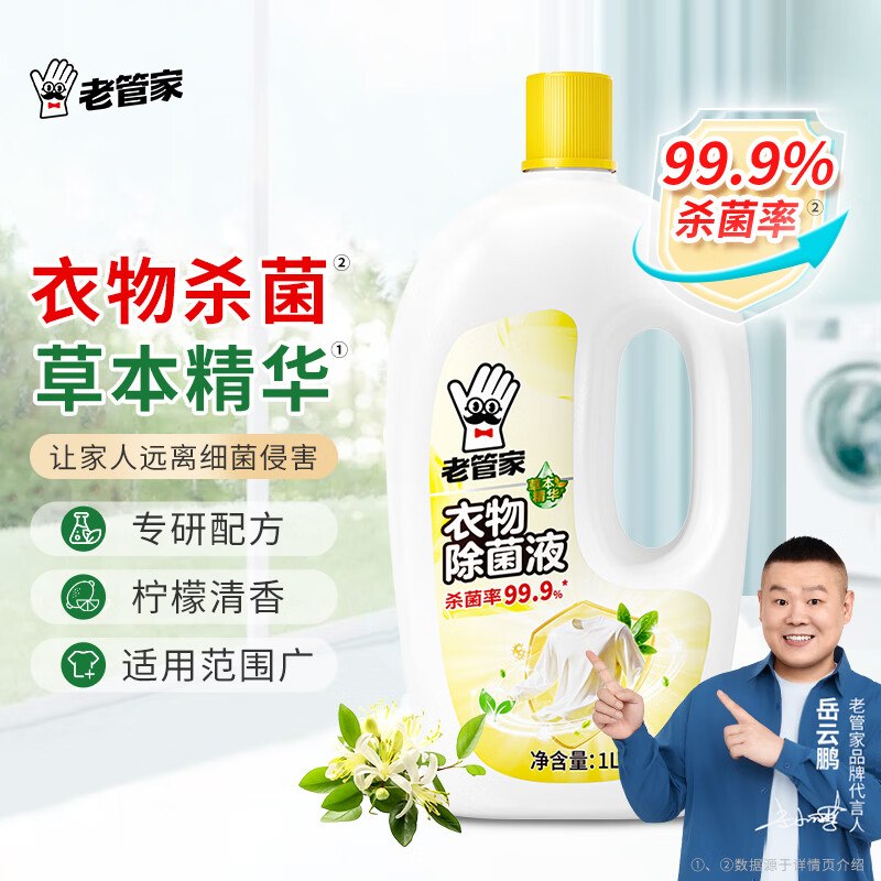 app-首页9.9包邮-领4.9-9卷①秒杀会场 （翻到产品加购）：