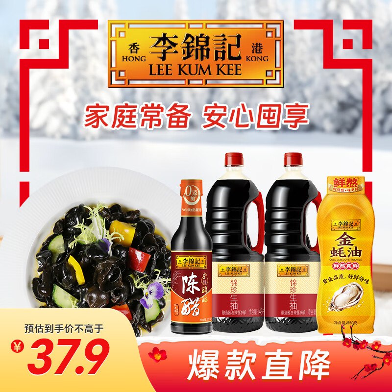 如有200-20黑五卷领15-7券