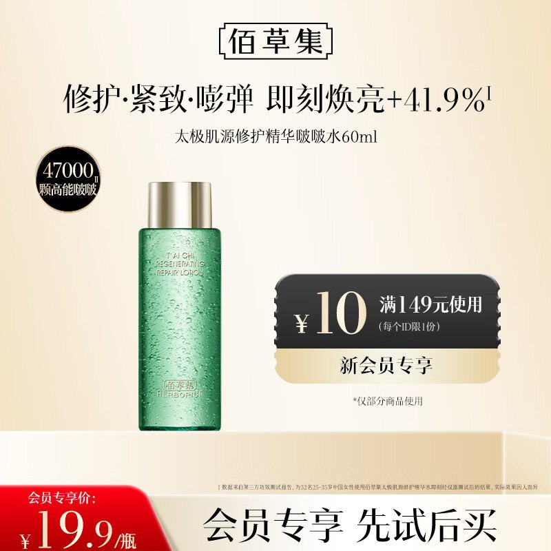 plus 9折卷