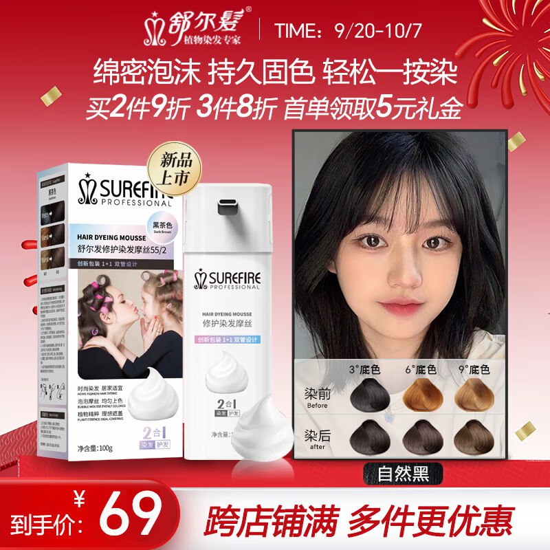 商品下5折劵还有，