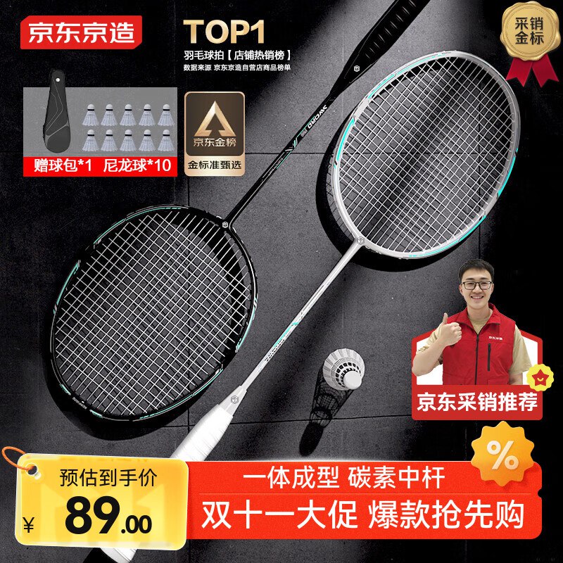 先领99-10券