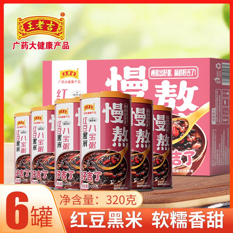 大lou价！！手慢无先领29-5卷