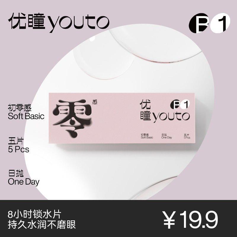 1-/ CZ0001 /)ok6ndI6pVdN)//u先9.9 按需/