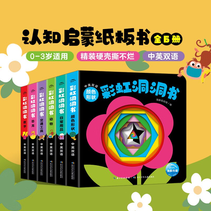 底栏点主会场领200-20卷