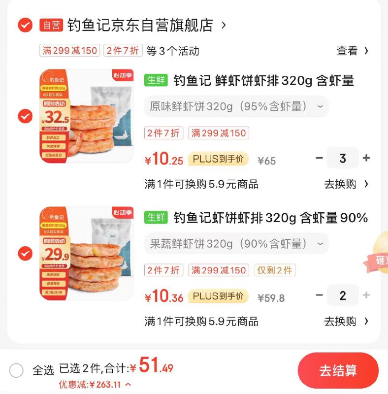 ------𝙏𝘽  超级红包d.618day.com/618