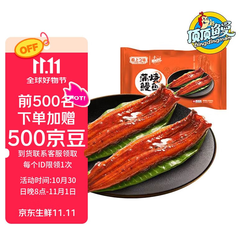 跳转APP领200-20卷