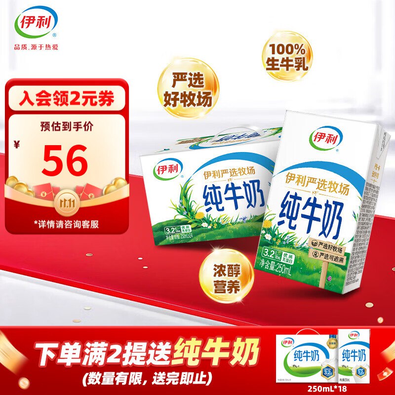 先领99-10补贴卷