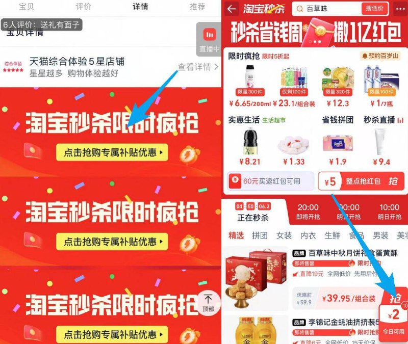 下拉详情页拍，2盒39.9亓✨【百草味】月饼礼盒430g 蛋黄酥或桃酥礼盒800g9/ylUP4FkOgBn// AA11 中秋送礼很不错，超市打折都没这么便宜