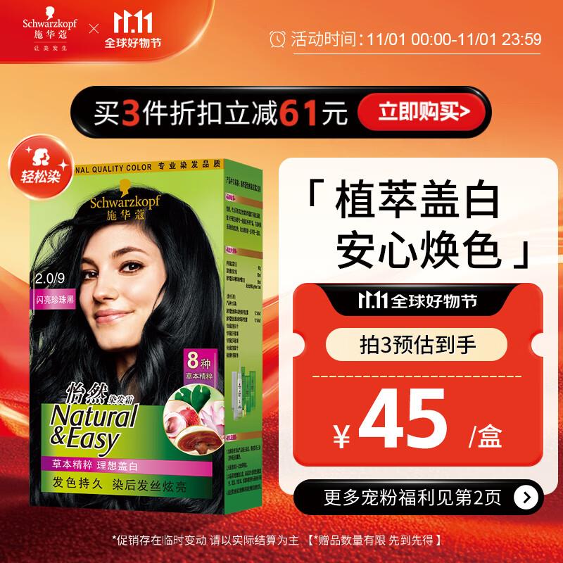 点主会场领200-20奍