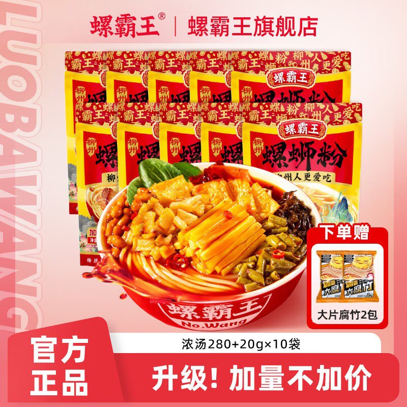 先领99-10补帖卷