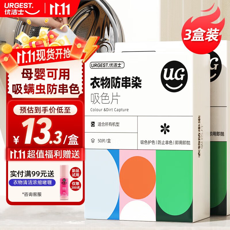 先领29-5卷