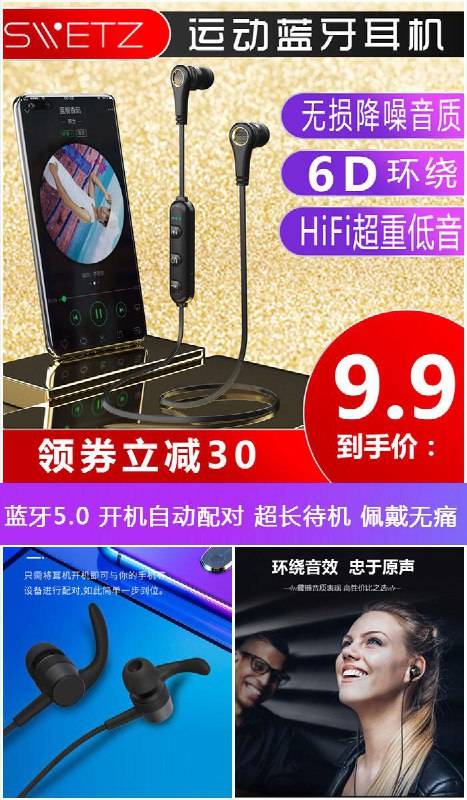 【悦尔】无线蓝牙耳机双耳颈挂脖式原价【39.9元】券后【9.9元】包邮领券下单地址：