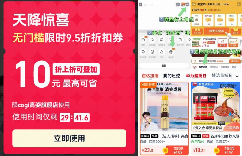 右上角下単，23.5亓⭐【高姿】防晒喷雾120ml叠弹出折扣圿成立 史低a一喷秒成膜、阻隔紫外线!-9/P3WQ4p9poy9// AA11