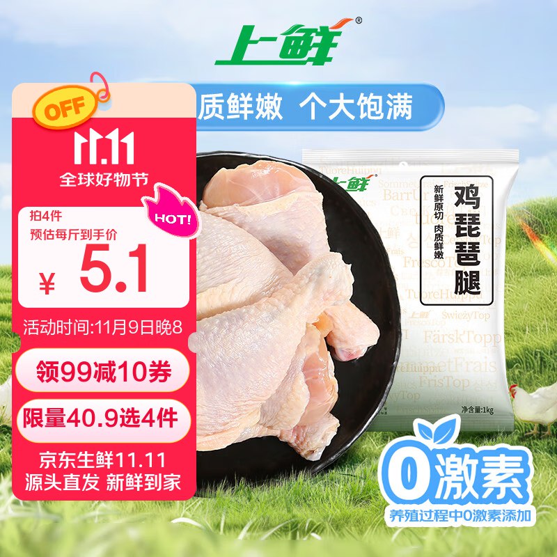 翻牌 plus 111-11卷