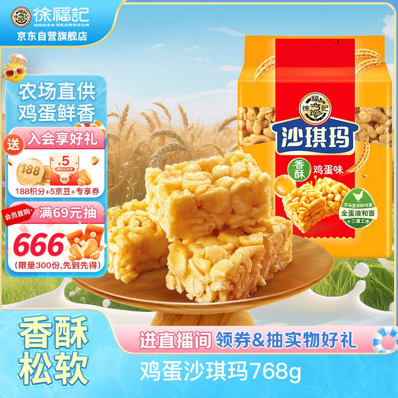 黑五200-20卷