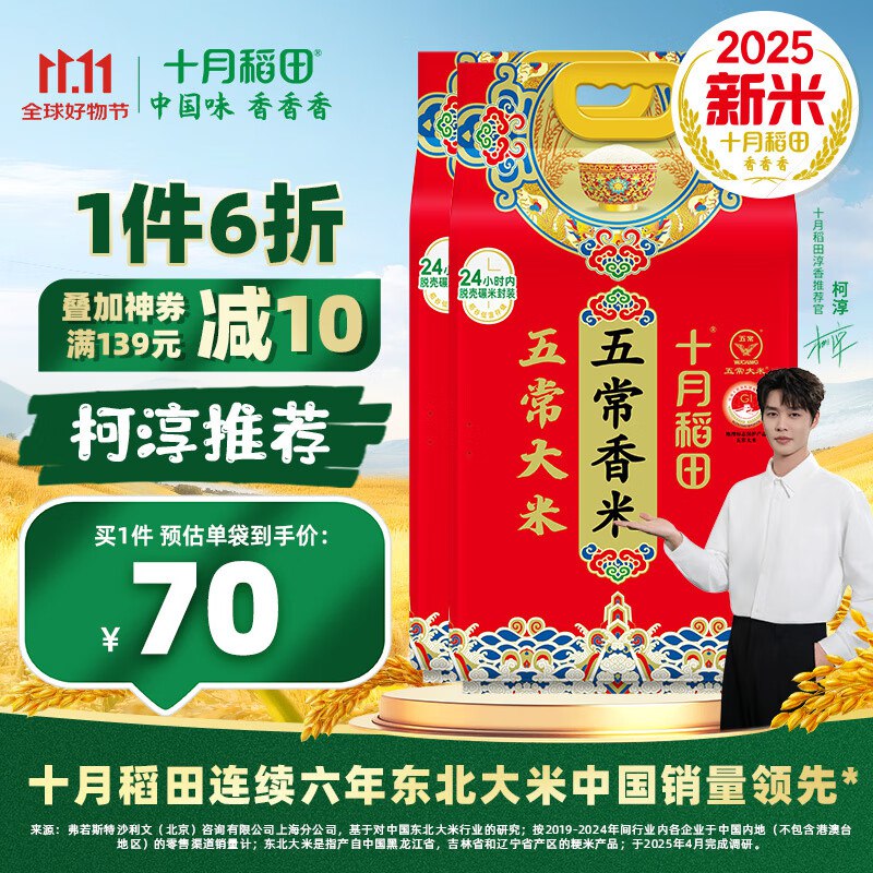 先领198-40补帖卷