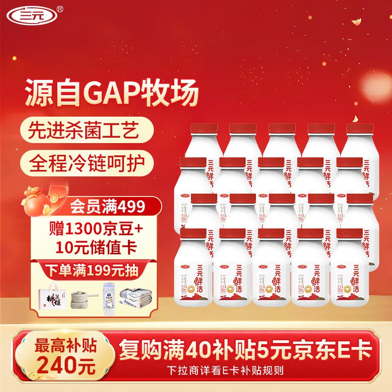 6首单25.15