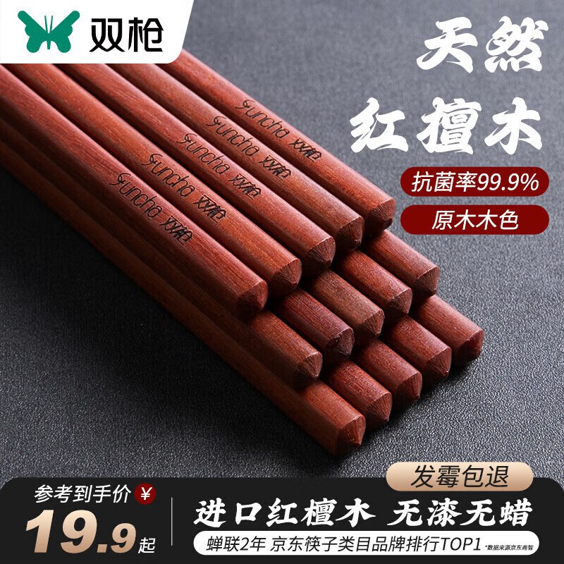 先领5折补贴卷