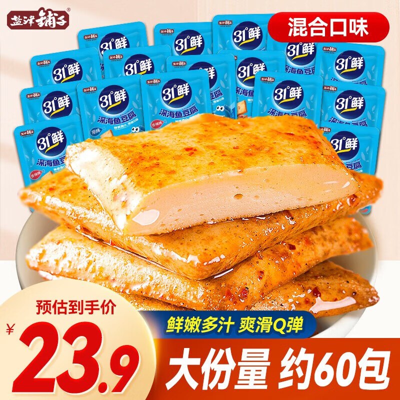 盐津铺子 鱼豆腐混合口味540g