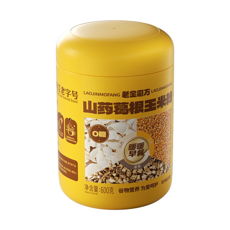 老金磨方 黑芝麻丸粉粉零食组合