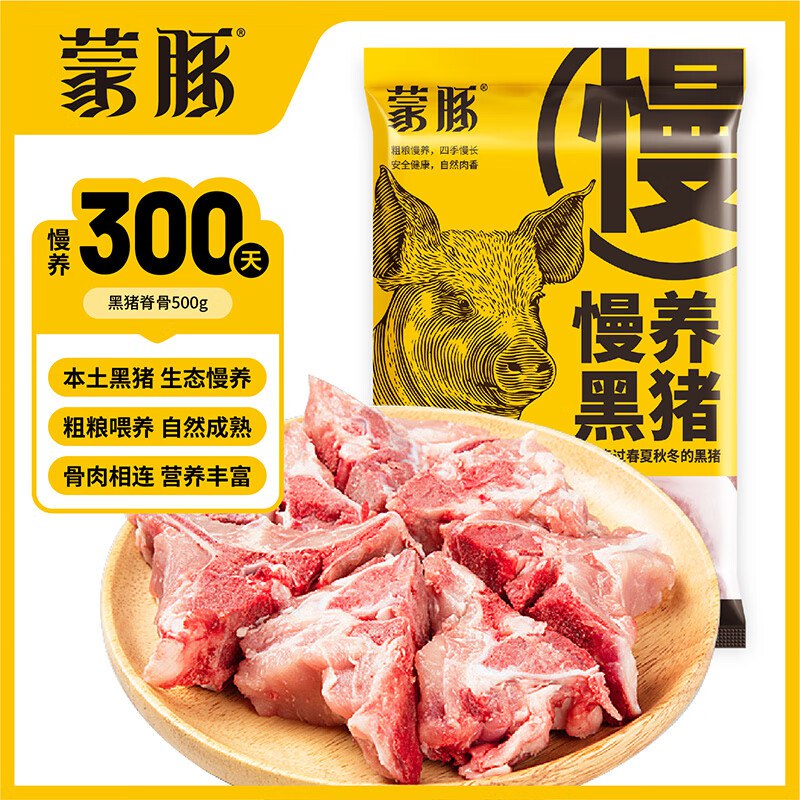 黑五200-20卷