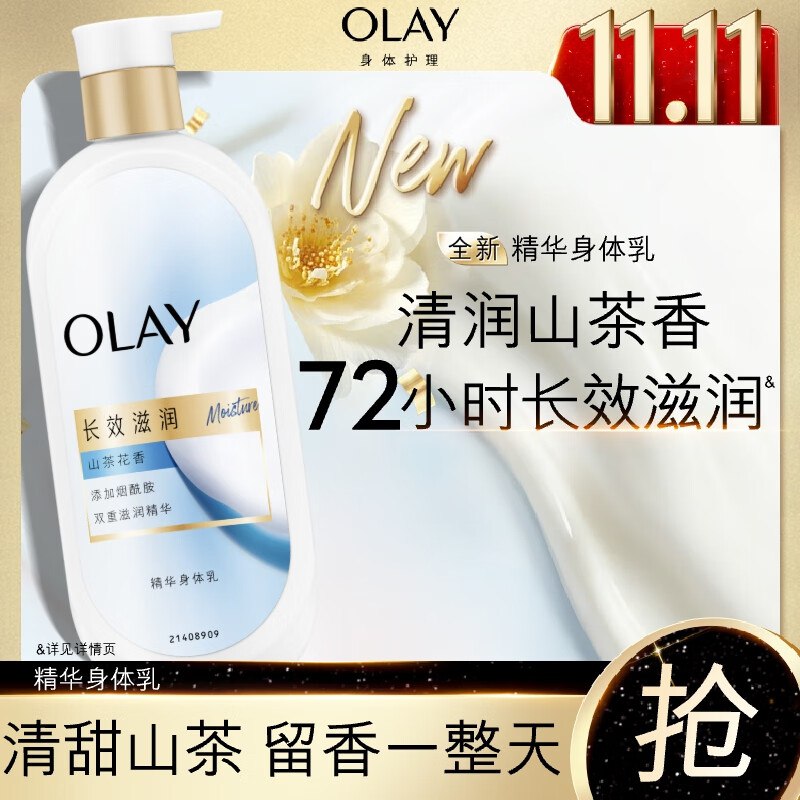 先领21-10卷