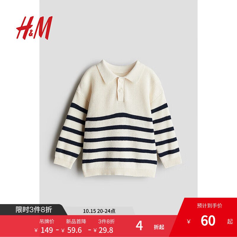 H&M600-100卷
