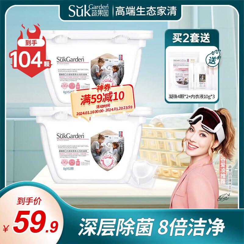 先领59-10补贴卷